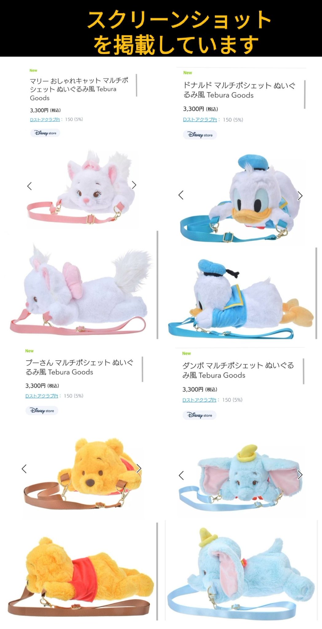 TDR ディズニー ぷらん on X: 