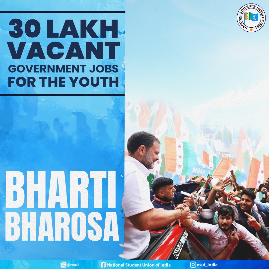 Bharti Bharosa will fill 30 lakh vacant government jobs. 

Bharti Bharosa is one of the 5 Guarantees of Yuva Nyay and is a landmark moment for Indian students.

Finally, #YuvaNyay will be done to the injustices they have suffered at the hands of Modi Sarkar

#BhartiBharosa