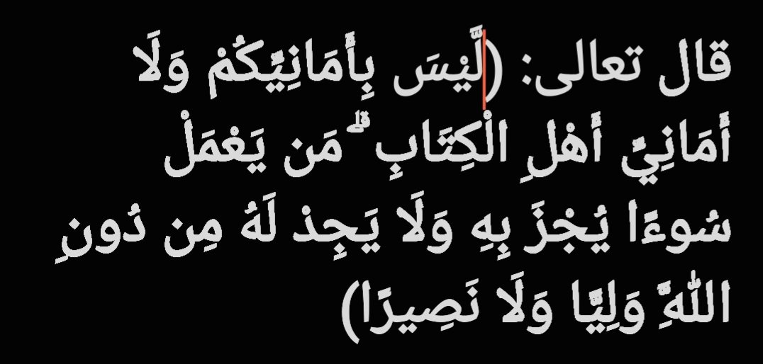 صحيح ان مرتكبي جريمة رداع هم من يتحمل مسؤوليتها ولكن تسببها في مقتل هذا العدد الكبير من المواطنين بمن فيهم نساء واطفال وبهذه الطريقة وفي مثل هذا التوقيت بالذات مؤشر خطير على وجود الكثير من المظالم التي يجب على انصار الله التحرك العجل لحلها، قبل ان تتسبب في تبديد اسباب النصر.