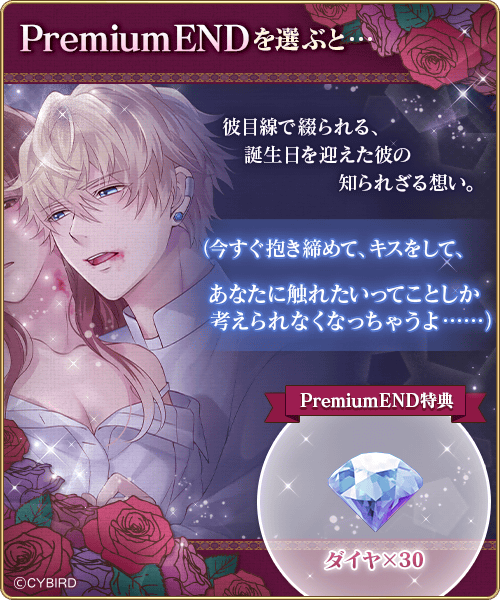 公式】イケメンヴァンパイア(イケヴァン)🦋 on X: 