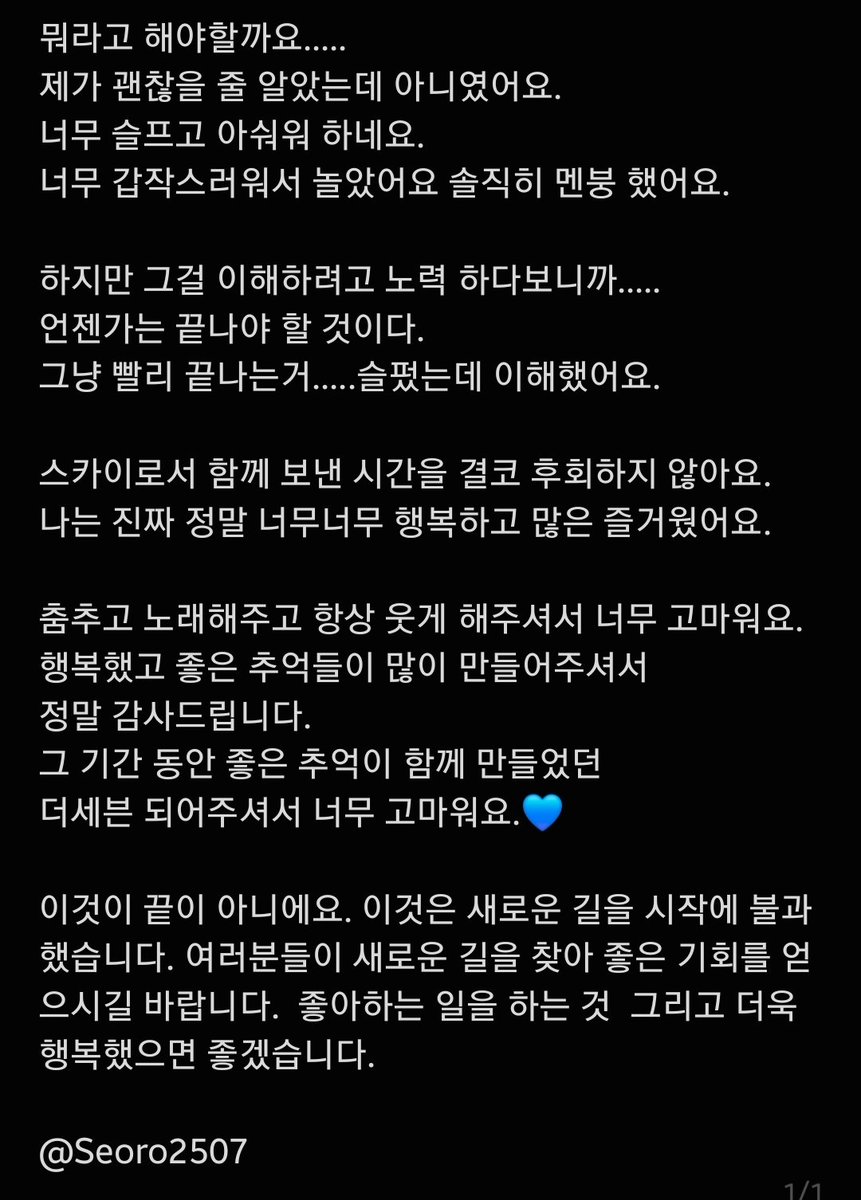 seoro2507's tweet photo. To. Yongkwon, Yunmin, Woochul

"You're always be my stars 🌟"

#Yongkwon #용권 #Yunmin #윤민 #Woochul #우철 #THE7 #THE7_th https://t.co/rJh8eTsj3R