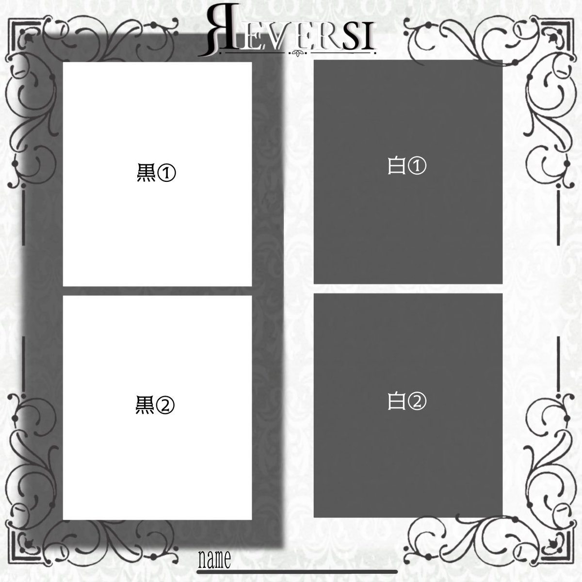あくならのアイドル雑誌ЯEVERSI(ﾘﾊﾞｰｼ)
詳細はコミュを見てくれ