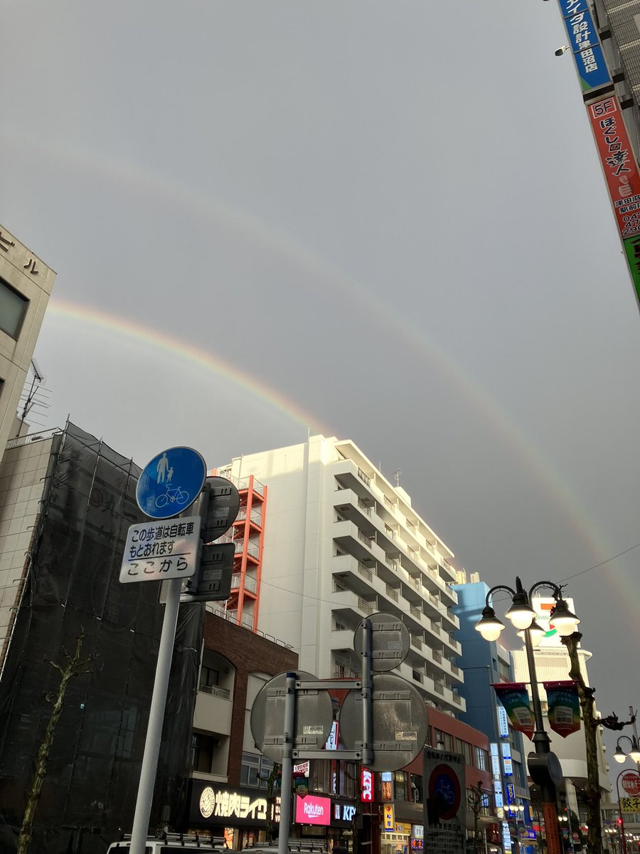 Naiken728's tweet photo. 津田沼にて。
虹！！！ https://t.co/NL9BVlyZ7o