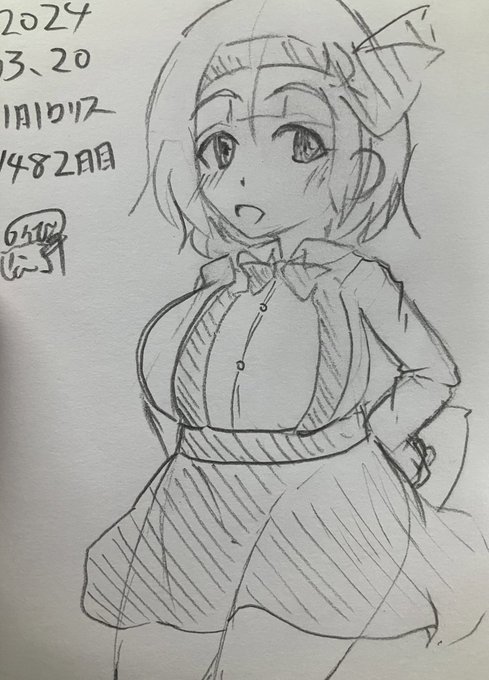 #1日1ロリス
1482日目。
胸やお尻を突き出したかった… 