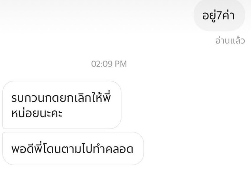 gummybeareiei's tweet image. อันนี้ฉีกมากค่ะ