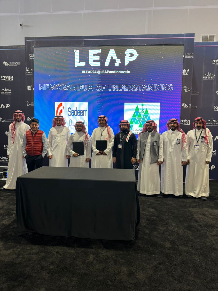 Congrats to #KAUST's pioneering startups @sadeem_wss for signing 2 MoUs with @iotsquared during #LEAP24 to explore innovative solutions for flood mitigation & disaster management. Also partnering with @Amanat_Hail to develop digital transformation solutions in smart cities.