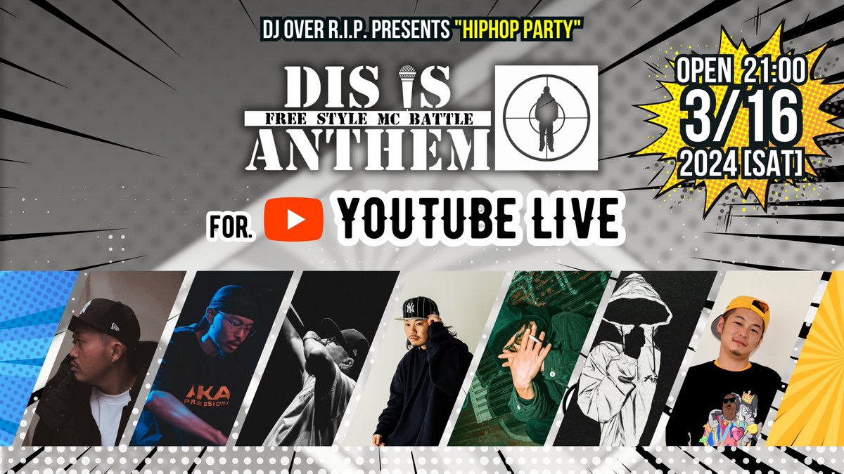 DIS_IS_ANTHEM's tweet photo. ——— YouTube配信決定!!! ———

2024.03.16  at. CLUB EDEN
「DIS IS ANTHEM 2024」

当日生配信された模様をフル配信決定🔥

⚡️このあと18:00配信START⚡️

#disisanthem #MCバトル

https://t.co/eJfgRJ2ppW https://t.co/kzXMiPjxqT