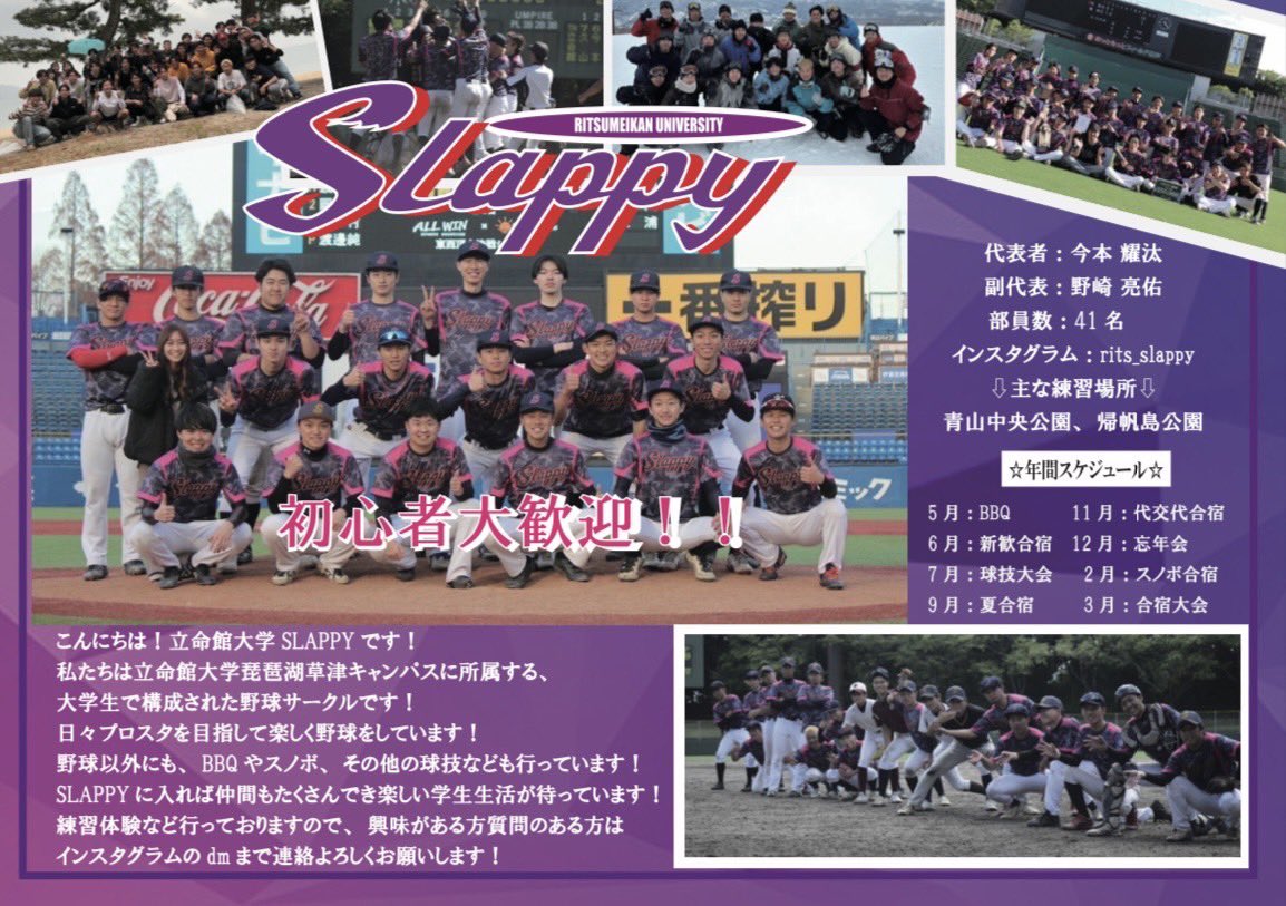 ALLWIN__2021's tweet photo. 【2024年 新歓チラシ】

4月から始まる新入生勧誘活動に向けて、チラシの依頼を受けて何団体か作成させていただきました😊

頑張って新入生を獲得しましょう🔥 https://t.co/dKWqx0hiLr