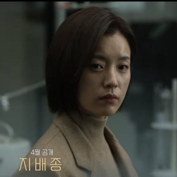 luvvvvpp's tweet photo. I will literally watch anything and everything if Han Hyo Joo is in it. 
#DisneyPlus #disneykr #HanHyoJoo #BloodFree https://t.co/FKcf1hbak0