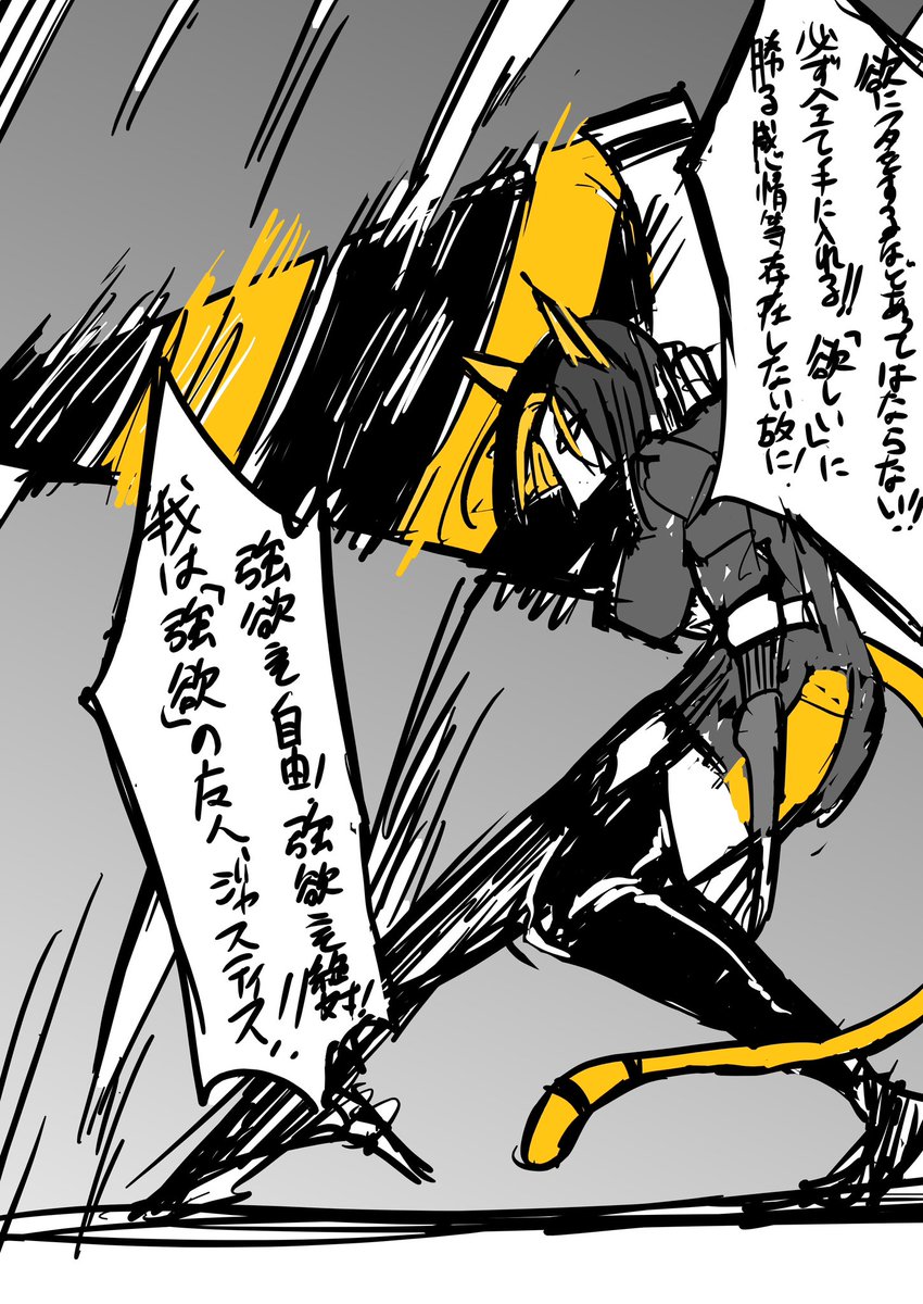 強欲の根本原理
#絶対魔壊ブザマリア 