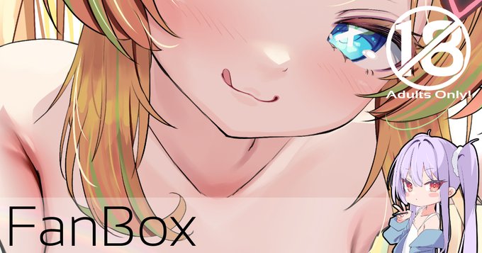 Fanbox更新しました!!✨✨
去年skebで描かせて頂いたのを遅ればせながら投稿しました…。遅くなってすんません💦💦

 ねるねr chang ぶっかけ差分|睦月にゃふ|pixivFANBOX https://t.co/Lc9I6Z6tRt 