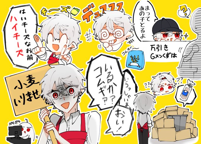 面白すぎるよ
#KuzuArt 