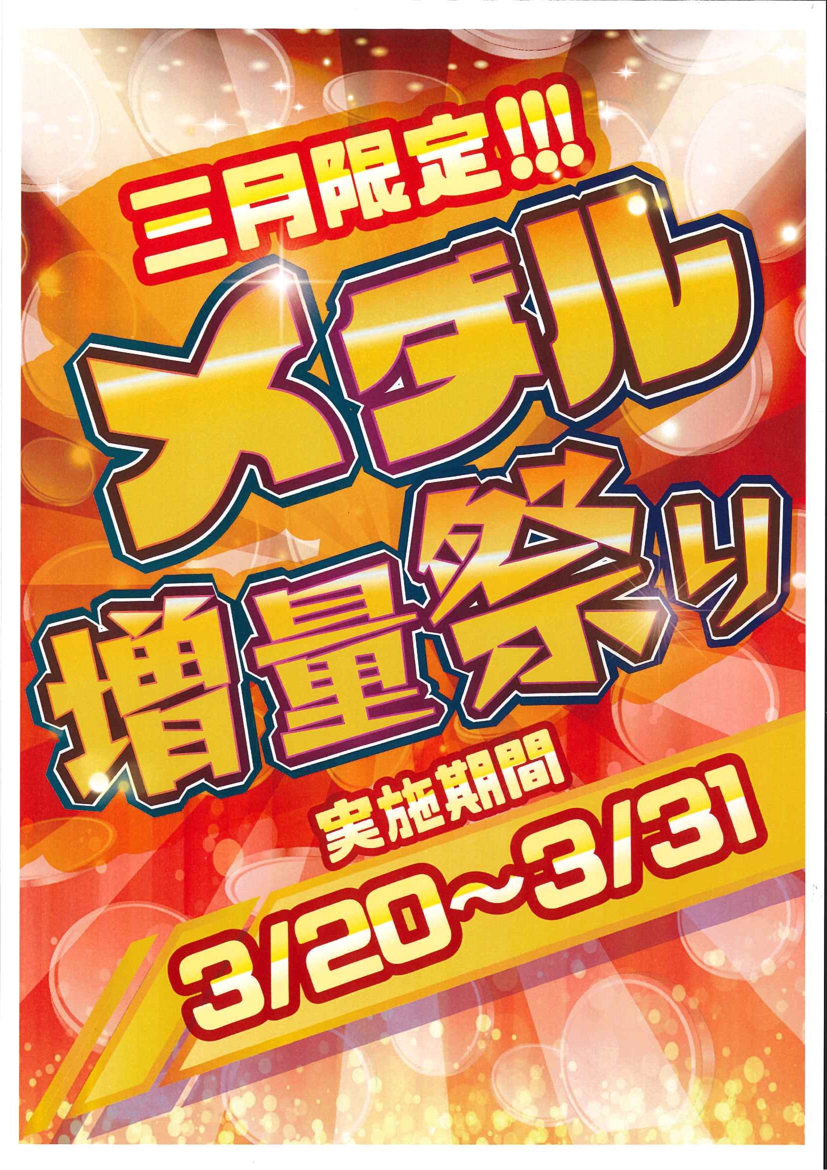 トレーディングカードゲーム 岸和田名物いいもの再発見バトル