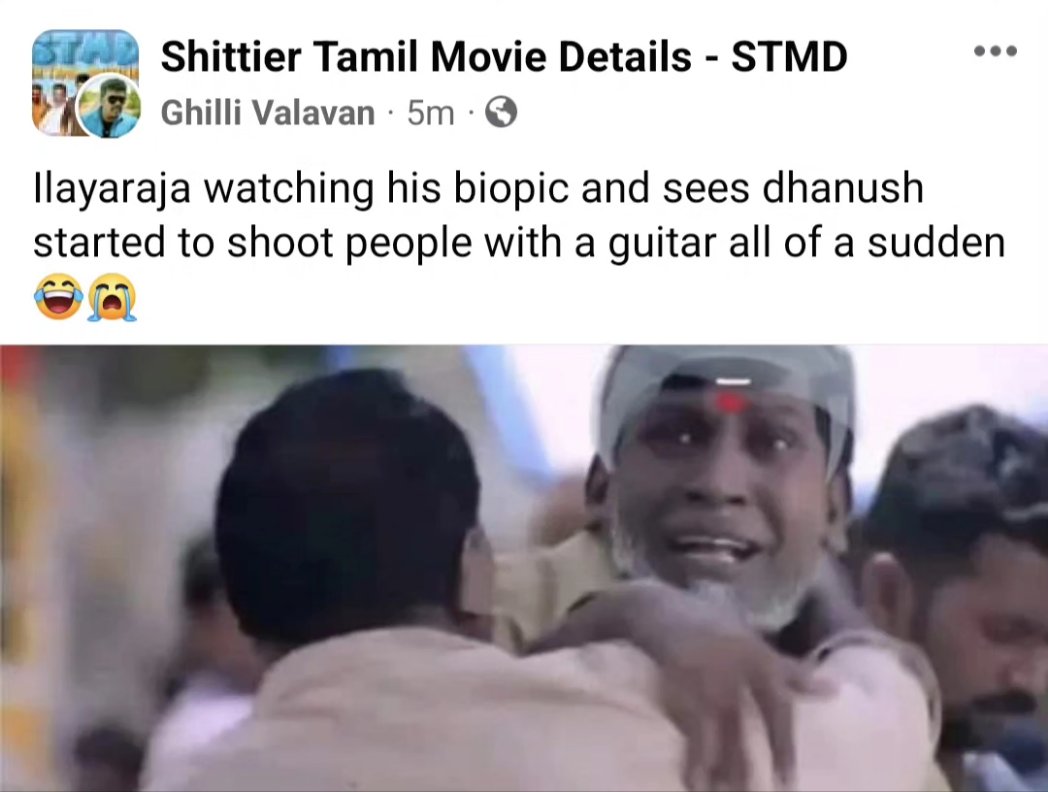 Shittier Tamil Movie Details (@TamilDetails) on Twitter photo 2024-03-20 08:51:00