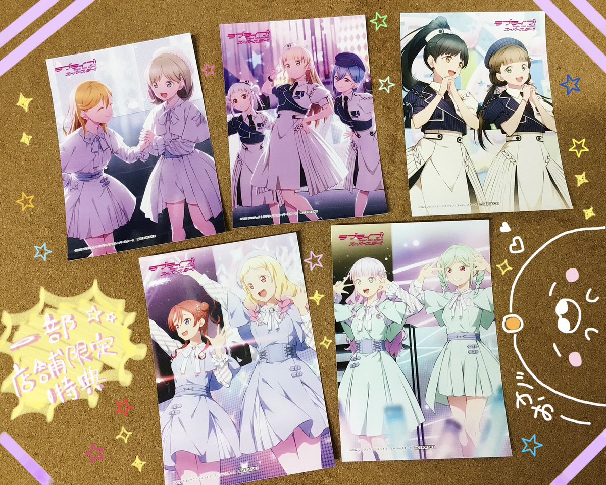 📚明日発売📚】 LoveLive!Days 2024年5月号増刊 #Liella ! スペシャル