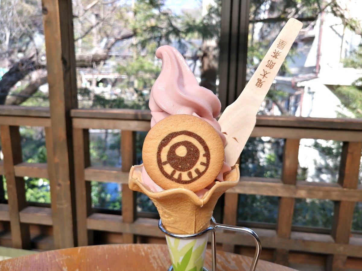 公式】鬼太郎茶屋 on X: 