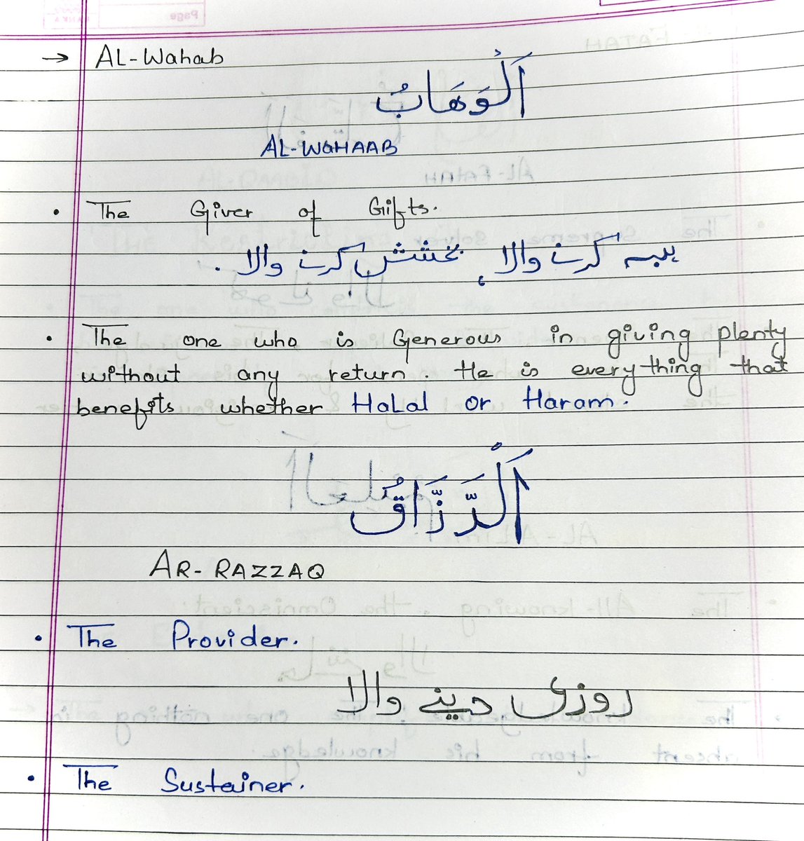 mehar_malik14's tweet image. #RamadaDay9 #Allahnames 
AL-Asma-ul-Husna📌#Ramadan