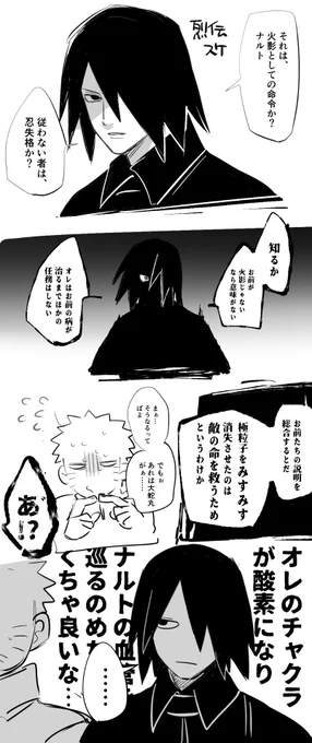 読み終えました
ずっとキレてる男 