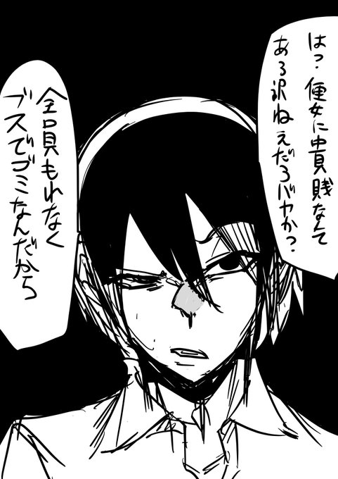 差別の無いクリーンな主人公です
#絶対魔壊ブザマリア 