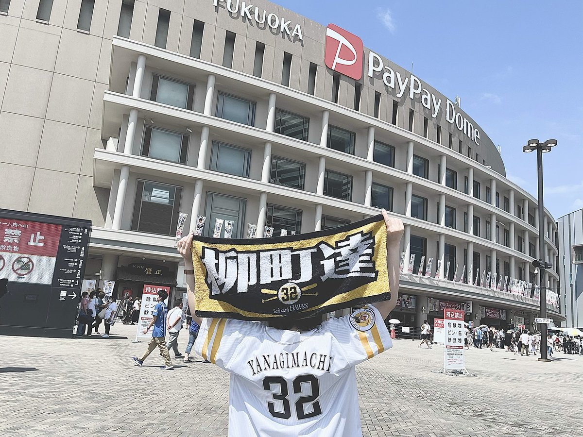 miii_hawks's tweet photo. お友達募集中💛🤍

95┊kanto┊🦅

#32  yanagimachi tatsuru
#31  masaki tomoya
#24  kurihara ryoya

基本マリン参戦が多いです〜〜！

お迎え致しますので、↺ or ♡待ってます🫧

#sbhawks 
#柳町達 #正木智也 #栗原陵矢
#ホークスファンと繋がりたい 
#タカガールと繋がりたい https://t.co/rs8vuqerGo
