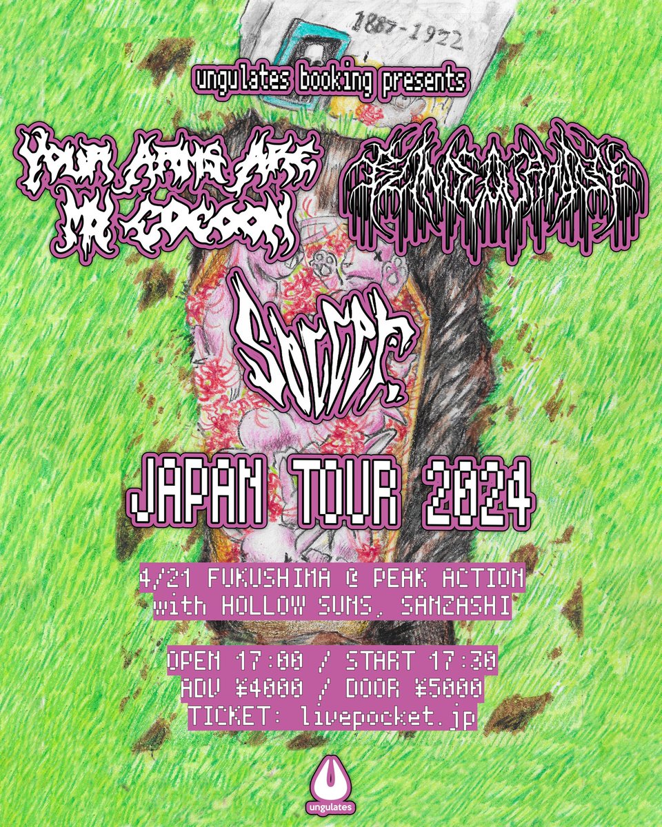 【YOUR ARMS ARE MY COCOON / BLIND EQUATION Japan Tour with SOCCER. 福島編】 4/21 (日) 郡山PEAK ACTION YOUR ARMS ARE MY COCOON (Chicago, IL) BLIND EQUATION (Chicago, IL) SOCCER. HOLLOW SUNS SANZASHI OPEN 17:00 / START 17:30 TICKET: t.livepocket.jp/e/yaamcbefukus…