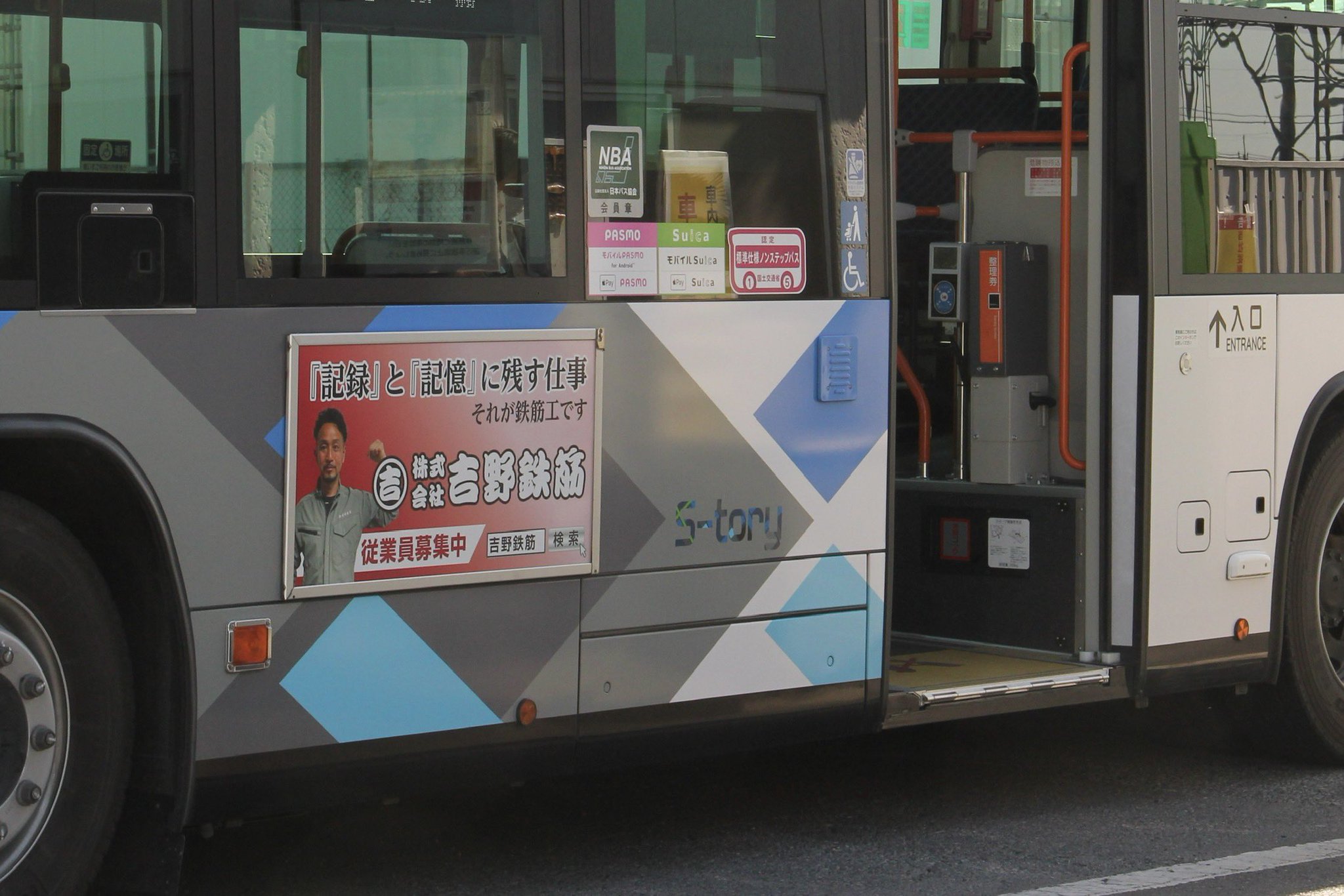 新都民 on X: 