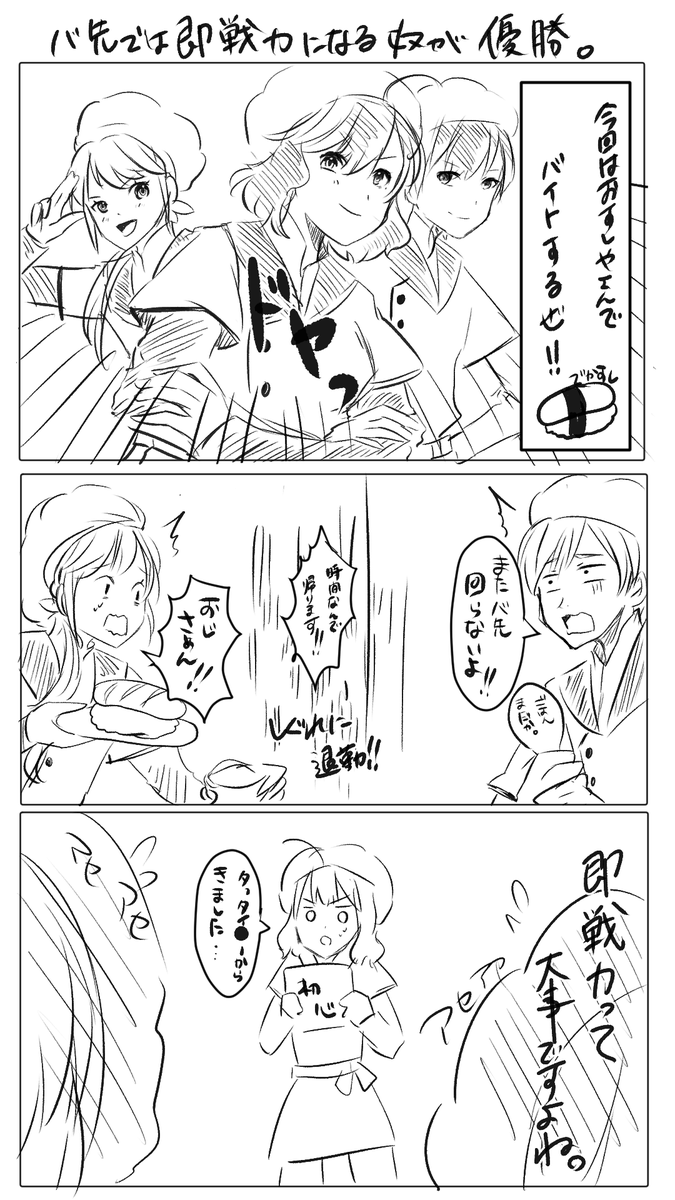 ichiyanMD19's tweet photo. 【実録】discoのオーバークックゲームはめちゃおもろいけどすぐバ先回らなくなる。
#実録 ＃ゲーム #イラスト　#chefSHOWDOWN https://t.co/CFu2GwsgHL