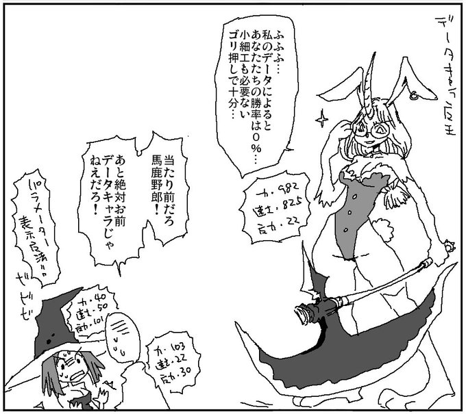 私のデータによると最速で物理で殴るのが最適解… 