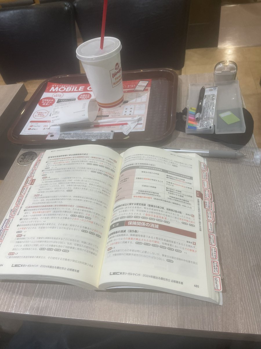 今日も今日とて🍵