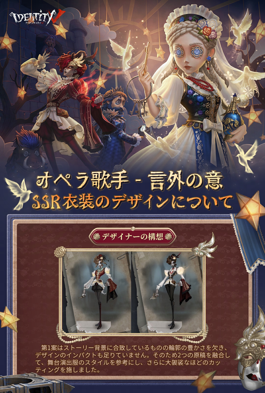 第五人格 オペラ歌手　魔トカゲ　占い師　ファンタジーワールド　缶バッジ　ポスカ 71K6kuUX-sL._AC_SY200_QL15_.jpg