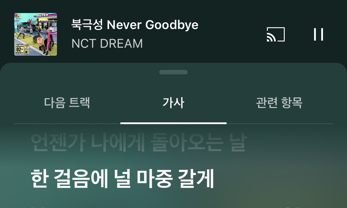 markonesmark's tweet image. 그냥 항상 데리러 와준다고 해서 좋아