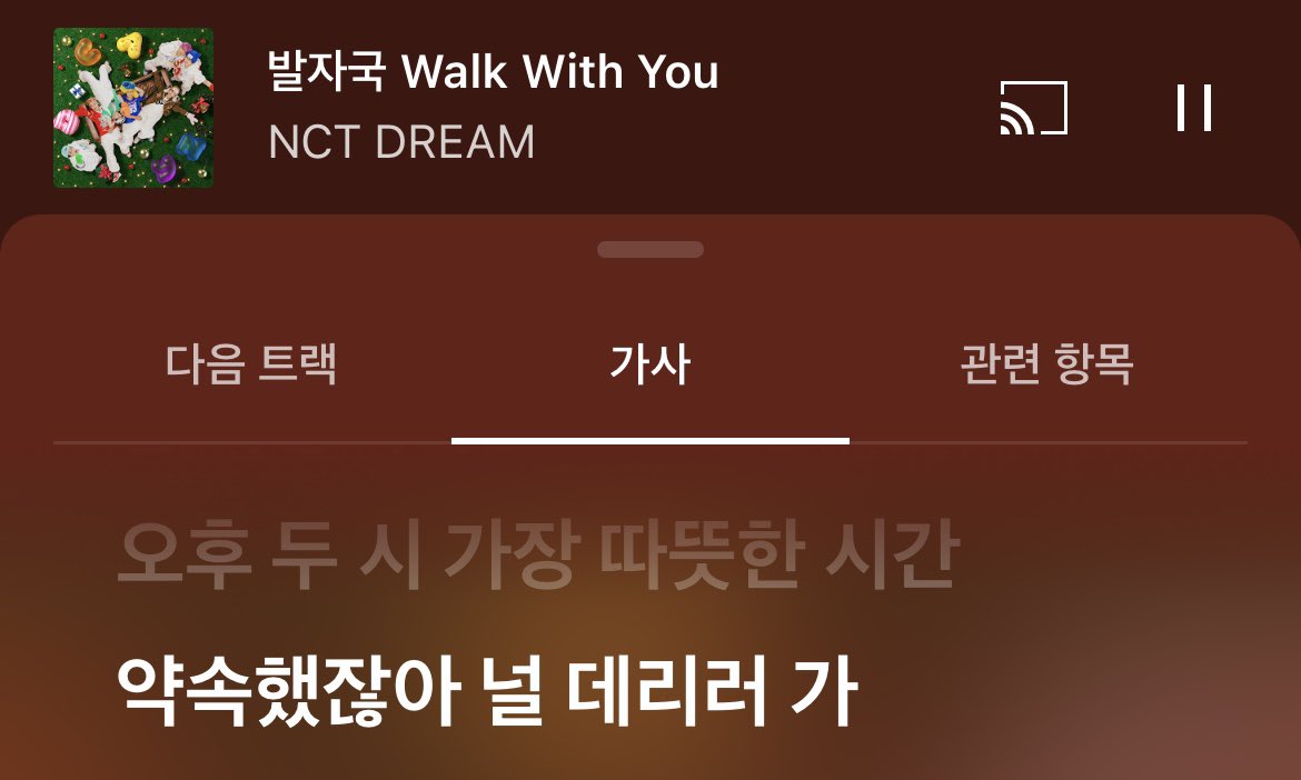 markonesmark's tweet image. 그냥 항상 데리러 와준다고 해서 좋아