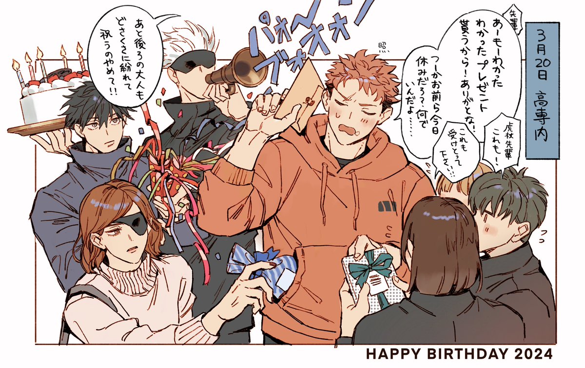 🐯先輩（21）　高専の後輩と大人の両方に囲まれて祝われててほしいという絵です。どんな絵だ…！？おめでとー！！