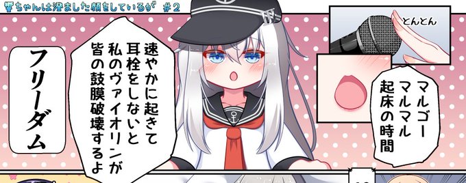 skeb覗けばもうサンプルで見れますが、金曜の夕方に全体投稿します🙌 