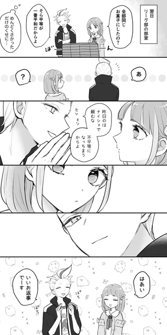 (5/5) 