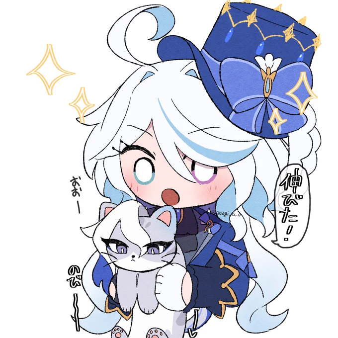 ヌヴィフリ 猫になった水龍 