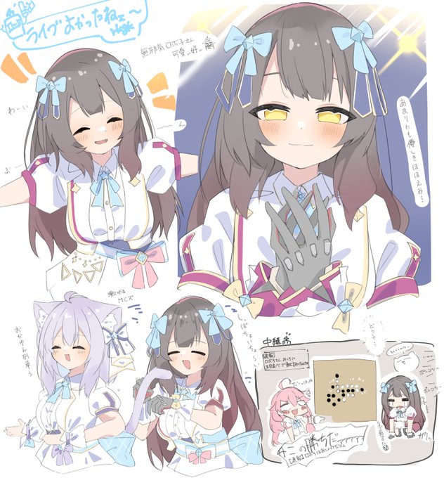 ライブお疲れさまでしたrkgk!!!
どこを切り取っても最高で何度見返してもぼろ泣きする自信があるので皆さんも何度も見返しましょう👀
 #ロボ子Art 