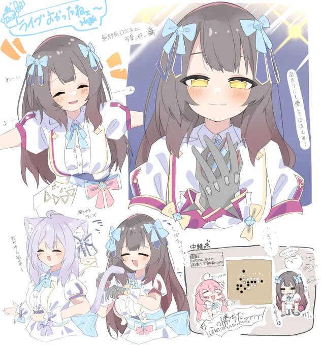 ライブお疲れさまでしたrkgk!!!
どこを切り取っても最高で何度見返してもぼろ泣きする自信があるので皆さんも何度も見返しましょう👀
 #ロボ子Art 