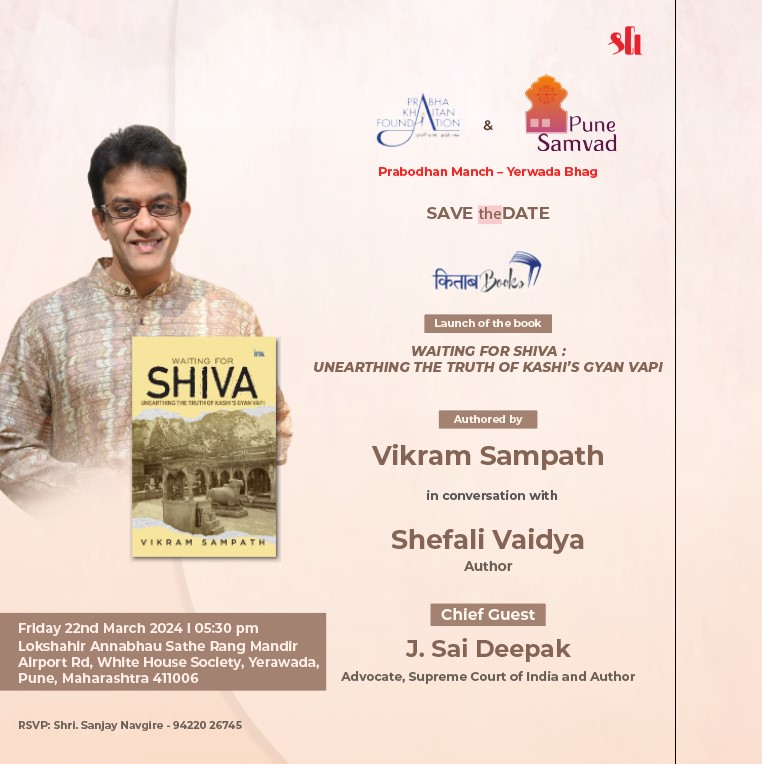 Join us for the launch of book -Waiting for Shiva by @vikramsampath In conversation with @ShefVaidya, Chief guest @jsaideepak 🗓️ Date: March 22, 2024. 🕠 Time: 5:30 PM. 📍Venue: Lokshahir Annabhau Sathe Rang Mandir, Yerwada Pune.