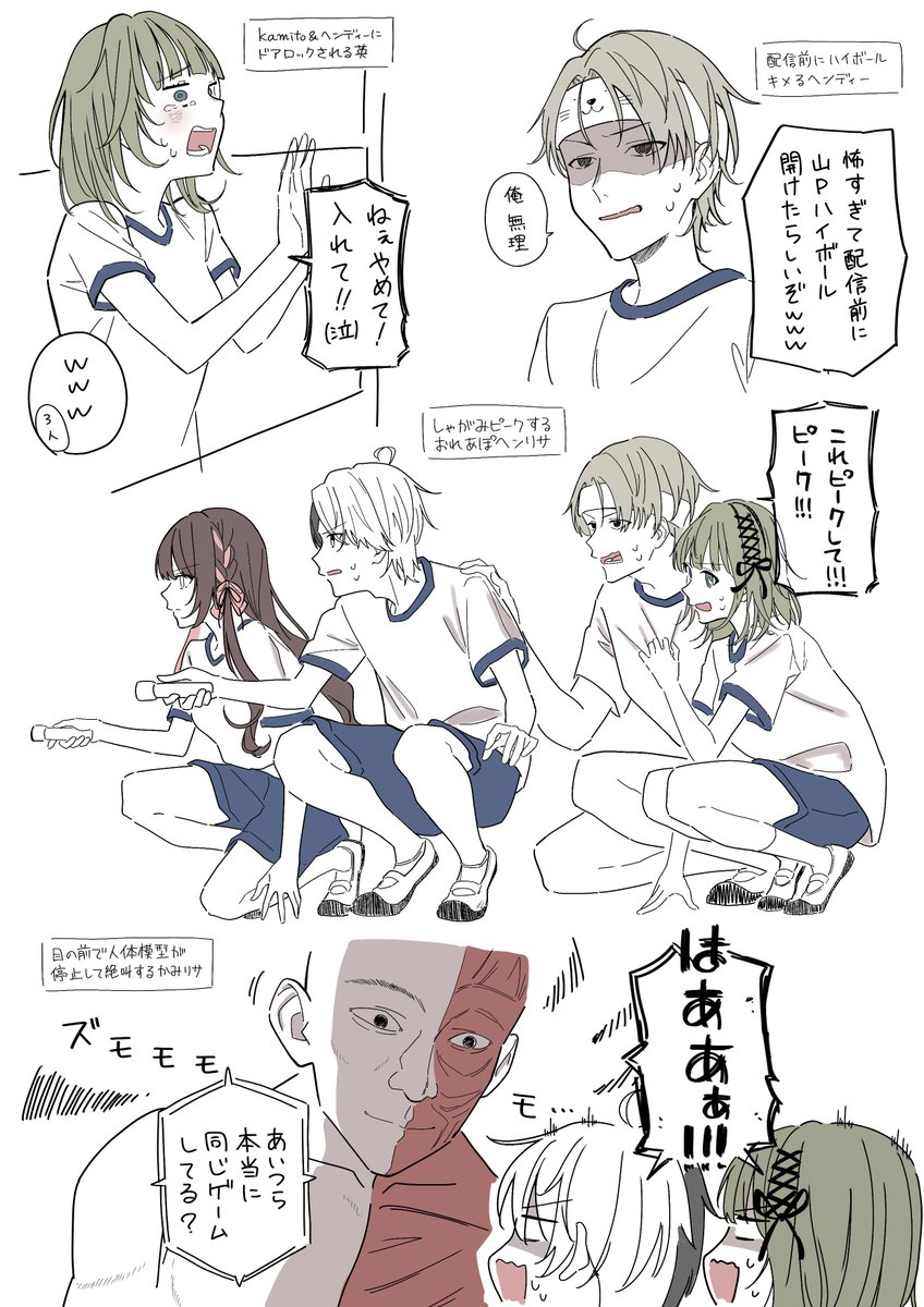 また4人でやってほしい 