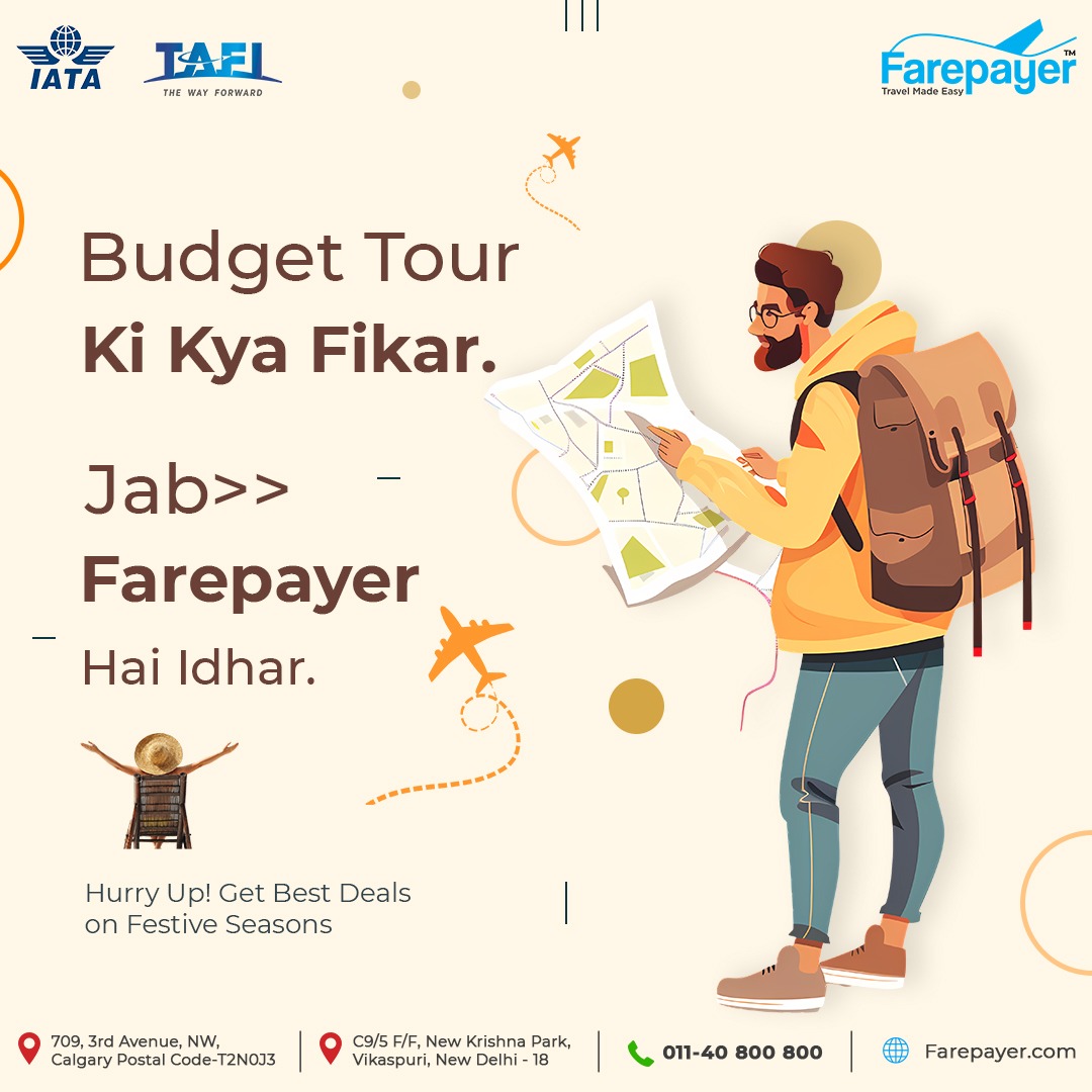 Get the best Tour Package under your Budget - Call/WhatsApp 81303 89304

#budgettour #cheaptour #bestdeal #travelandtourism #bestpackage #travelpackage #farepayer