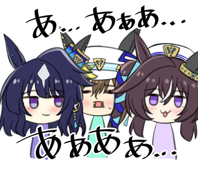 夏吉さんの描いたヴヴヴ三姉妹すこ 