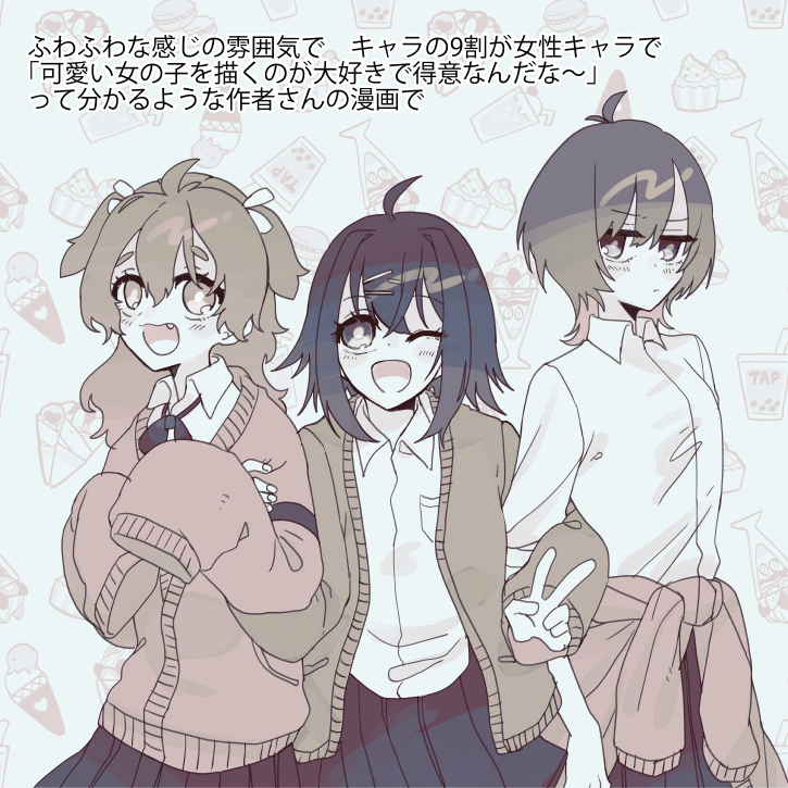 らくがき コレずっと言ってますがこういうとこからしか得られない栄養素はなんぼ摂ってもええですからね 