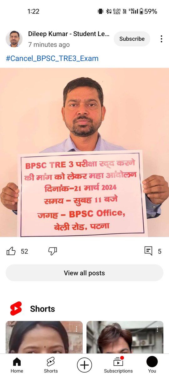 #BPSC_TRE3_PAPER_LEAKED #BPSC_TRE_3_REEXAM #BPSC_TRE_REEXAM #Cancel_BPSC_TRE3_Exam