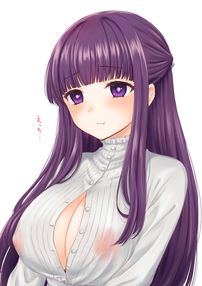 えっちなのはフェルン・・・ 