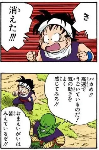 「ゆっくり霊夢です」「ゆっくり魔理沙だぜ」「マッハパラガスでございます」   \よーく見ておけ/           サササッ三三三三                   IIIII  シュッ 