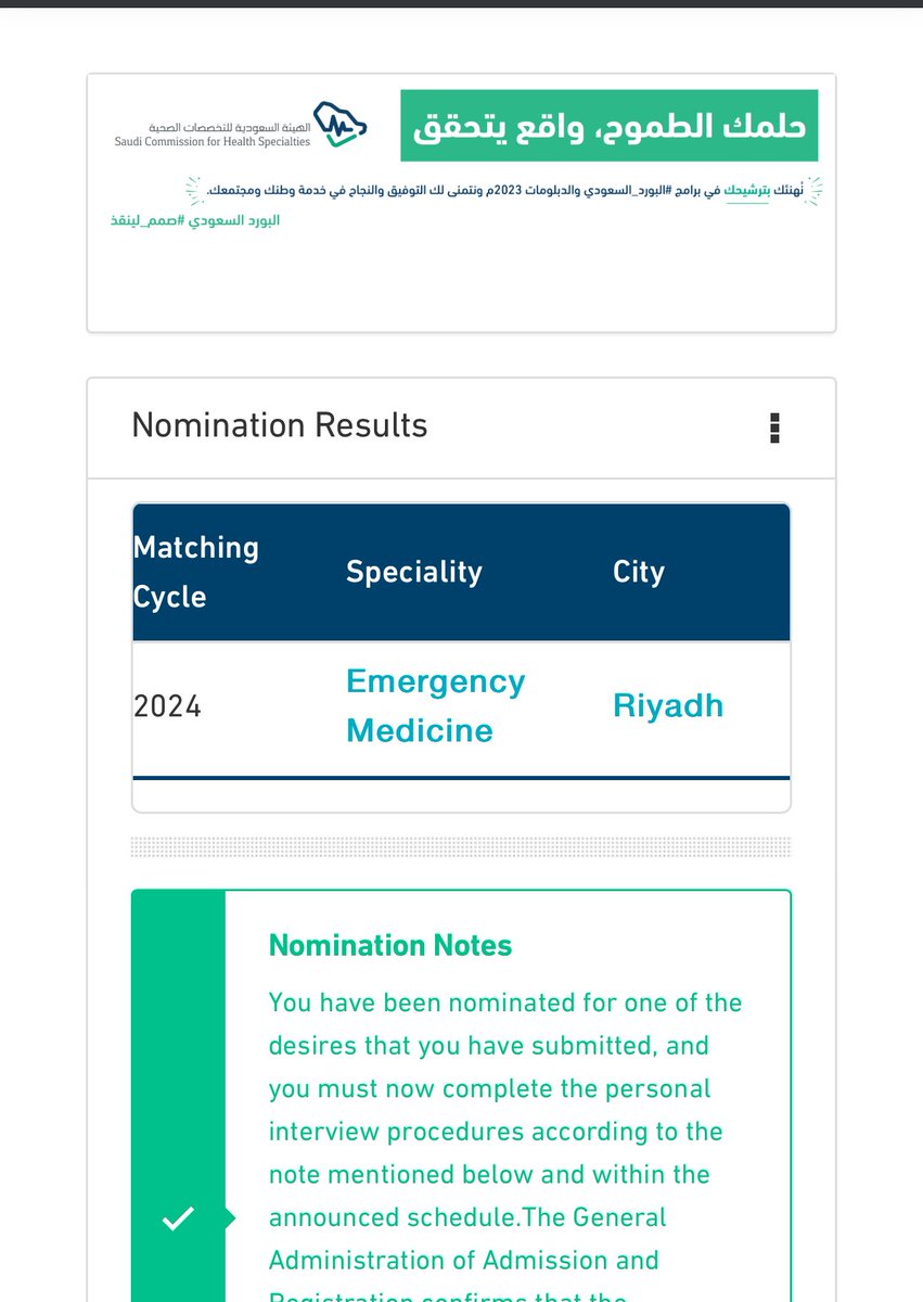 يوسف الشمري tweet media