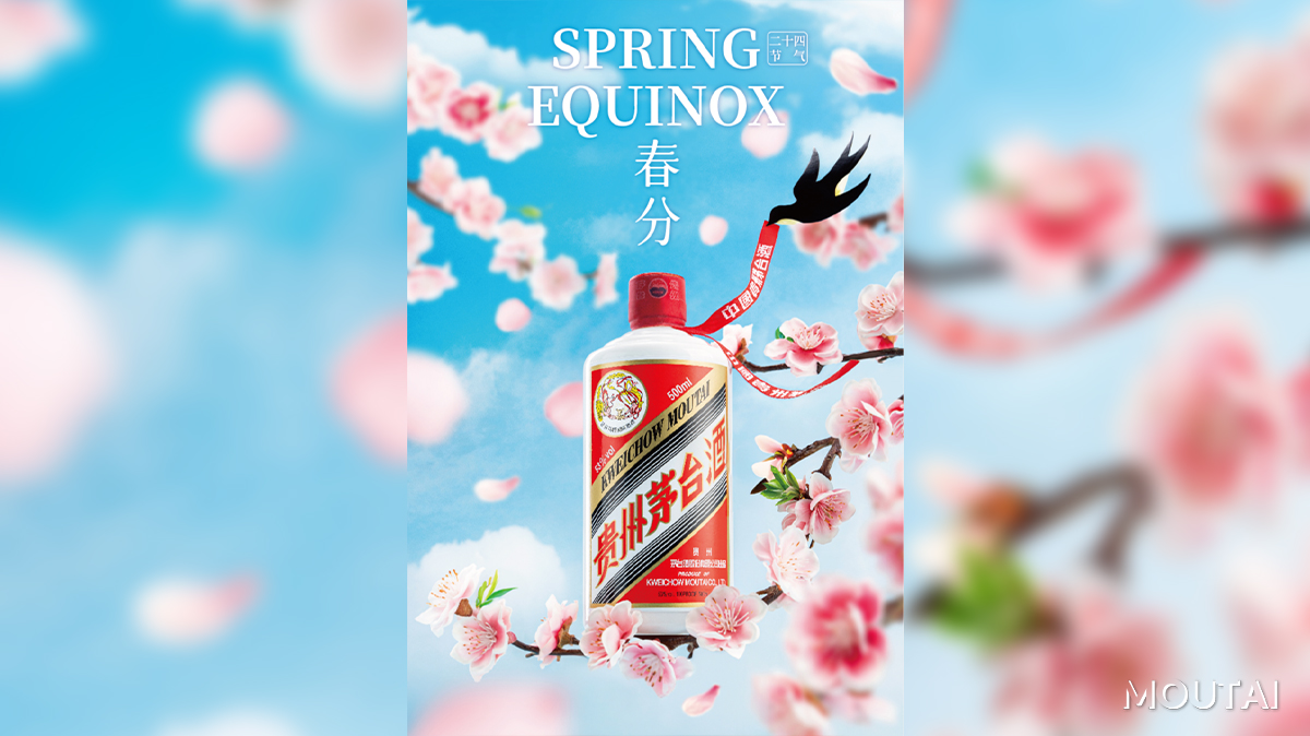 Upon the arrival of the Spring Equinox, rising temperatures and humidity create the ideal setting for the growth of the liquor-making microorganisms. This is when the third round of #Moutai distillation is imminent, with the unique sauce aroma gradually emerging.
#MoreSolarTerms