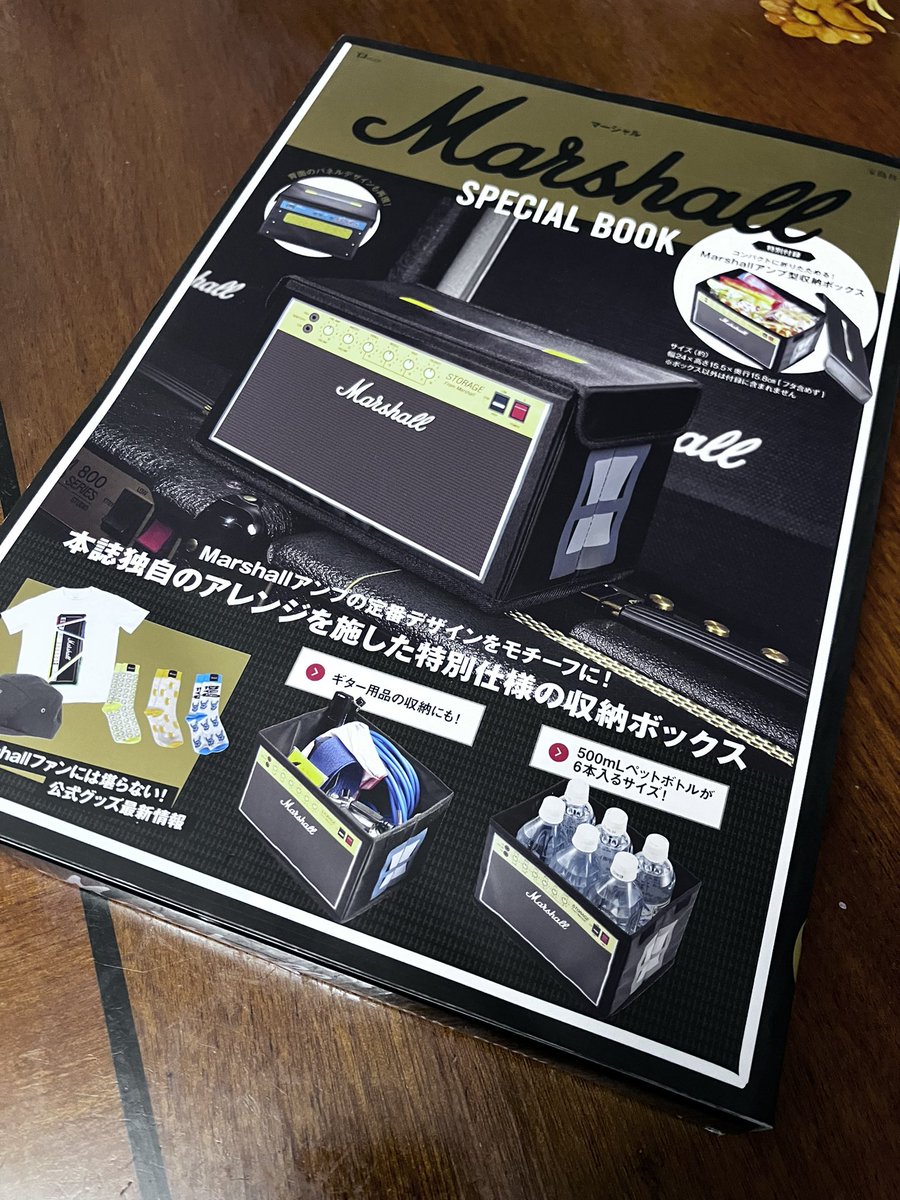 etosona's tweet photo. あ。買ったの忘れてた。
#掃除をしてたら出てきた
#MARSHALL
#SpecialBook https://t.co/grzvHl62wX