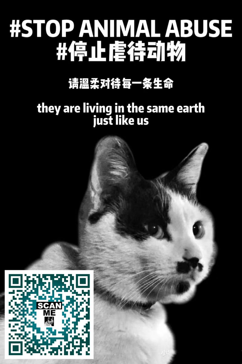 Dear @WeiboGamingLoL, it's time to take a stand against animal abuse. Please support the closure of chat groups and individuals sharing animal abuse content. Don't be complicit in silence and animal cruelty. #StopAnimalAbuse #EndComplicity'